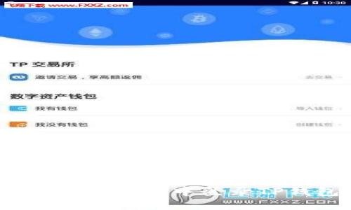 如何在浏览器中登录TP钱包?