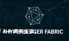 数字钱包 NFC 标签在哪是一个日益受到关注的话题