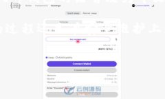 t p钱包 是一种数字货币钱包，它支持各种加密资