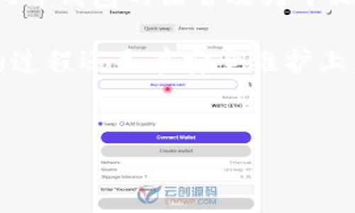 t p钱包 是一种数字货币钱包，它支持各种加密资产的存储、管理和交易。如果你想了解 t p钱包的中文名称或者如何将 t p钱包的界面转为中文，下面的内容将为你提供详细的解答和指南。

什么是 t p钱包？

t p钱包是一款流行的数字货币钱包，特别是在加密货币领域，有着非常广泛的使用者。它不仅能够存储比特币、以太坊等主流数字货币，还支持许多小众的加密资产。钱包的设计旨在为用户提供一个安全、便捷的环境，使他们能够轻松管理自己的数字资产。

如何将 t p钱包界面转换成中文？

想要将 t p钱包的界面转换为中文，你可以按照以下步骤操作：

ol
    li打开 t p钱包应用程序。/li
    li登录你的账户。如果你还没有账户，可以先注册一个。/li
    li进入设置菜单。通常这个选项在主界面的右上角，可能会有一个齿轮或三条横线的图标。/li
    li选择“语言设置”或“Language”选项。/li
    li在语言列表中选择“中文”。/li
    li保存设置并重启应用以使更改生效。/li
/ol

完成这些步骤后，你的 t p钱包界面应该就会变成中文，使用起来会更加方便。

t p钱包的安全性如何？

安全性是一款数字钱包最重要的因素之一。t p钱包采取了多种安全措施来保护用户的资产，包括但不限于：

ul
    li多重签名技术: 这能够让用户在进行大额交易时，可以设置多个授权，提高安全性。/li
    li私钥保护: 用户的私钥只保存在本地设备中，服务器不会记录，降低了被黑客攻击的风险。/li
    li两步验证: 增加账户安全性，以防止未经授权的访问。/li
/ul

当然，无论钱包的安全性有多高，用户也需要提高自己的安全意识，如定期备份私钥、使用强密码、不要随便点击不明链接等。

t p钱包的优缺点

每一款软件都有其优劣势，t p钱包也不例外。下面来看看它的几个优缺点：

h4优点：/h4
ul
    li用户友好: t p钱包界面设计简洁，易于上手，适合新手使用。/li
    li支持多种资产: 除了常规的比特币和以太坊，t p钱包还支持许多其他加密货币，让用户有更多选择。/li
    li快速交易: 钱包支持快速的交易确认，大大节省了用户的时间。/li
/ul

h4缺点：/h4
ul
    li技术支持有限: 尤其是在中文用户方面，技术支持团队可能不是很熟练。/li
    li隐私问题: 部分用户可能会对其数据保护政策存在疑虑。/li
    li适应性问题: 对于某些较小的币种，支持的更新可能会滞后。/li
/ul

如何选择适合自己的数字钱包？

在选择数字钱包时，用户需要考虑多个因素：

ul
    li安全性: 钱包的安全性是第一位的。选择那些提供多重保护措施的钱包会更加可靠。/li
    li易用性: 界面友好、操作简单的钱包，更容易上手，尤其是对于新手用户来说。/li
    li资产支持情况: 如果你有特定的数字资产需求，确保钱包支持这些资产。/li
/ul

此外，还可以查看社区的评价和反馈，了解其他用户的使用体验，这对选择钱包是很有帮助的。

总结

在选择并使用像 t p钱包这样的数字钱包时，了解其特性和适用性非常重要。通过简单的设置，你可以很轻松地将 t p钱包的语言改为中文，这将使你在交易和管理资产时更为顺畅。同时，确保关注钱包的安全性，并对自己的使用习惯加以注意。

希望通过以上的介绍，你能够更好地理解 t p钱包，并安全、顺利地管理你的数字资产。无论是在资源的获取、使用的过程还是在安全维护上，始终保持警惕，才能确保你的数字资产安全。

t p钱包, 数字钱包, 加密货币, 钱包安全, 中文界面/guanjianci   
如何将 t p钱包转换成中文？