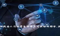 数字电钱包 是现代金融科技的一项重要创新，随