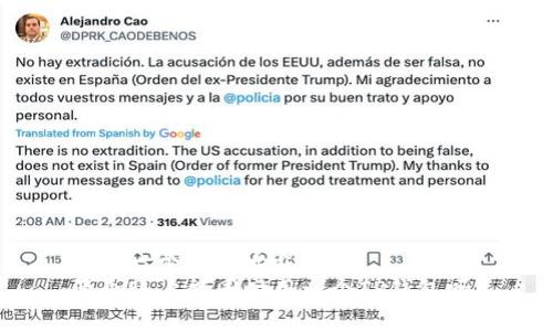 思考一个符合大众和  
两个账户能同时用一个TP钱包吗？