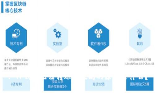 : TP钱包无法转账以太坊的原因是什么？