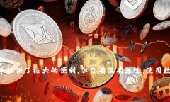 顶点号数字钱包是一个与数字资产管理和交易密