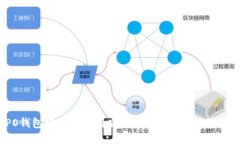 : OPPO钱包官方网站到底能为你提供哪些实用功能