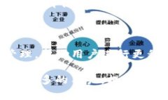 TP钱包多签怎么设置是许多用户在使用区块链钱包