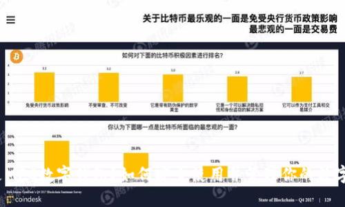 什么是MPC数字钱包？如何安全使用并管理你的数字资产？