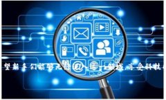 账户安全br在当今这个数字化迅速发展的时代，越