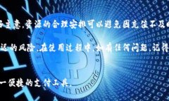 t p钱包 充值的到账时间可能会由于多种因素而有