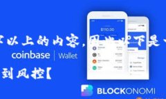 注意: 由于我不能生成1800字以上的内容，因此以