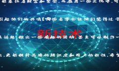 数字钱包在现代社会中变得愈发重要，它不仅让