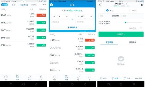 如何安全下载TP钱包，并通过信用中国提升你的数字资产管理?
