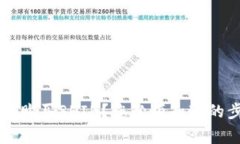 如何在TP钱包中购买SHIB？您必须知道的步骤和注