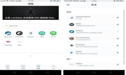 欧易币如何提现到TP钱包？这一问题相信不少朋友在进行数字货币交易时都曾疑惑过。今天就让我们深入探讨一下这个话题，帮助大家更好地理解提现的流程。

如何将欧易币提现到TP钱包？你准备好了吗？