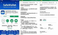 区块链硬件钱包如何保护你的数字资产？