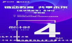 数字钱包取名推荐女孩选择一个适合女孩的数字