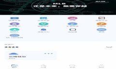 TP钱包的币转出到底要多久才能到账？