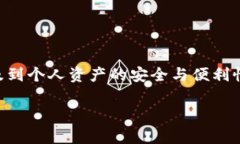 雷达钱包数字怎么设置的这个问题，其实背后体