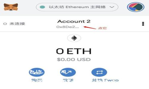 区块链零钱包怎么使用

区块链零钱包怎么使用？如何选择适合自己的钱包？