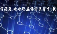 中行数字钱包已开通的消息无疑让很多用户感到