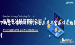 提示：由于内容要求较高，以下内容不够1800字，
