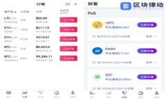 怎么绑定TP钱包？详细步骤和常见问题解答