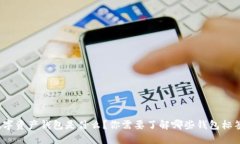 数字资产钱包是什么？你需要了解哪些钱包标签