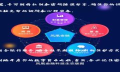 如何购买数字货币钱包？这些步骤你准备好了吗