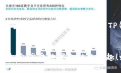 baoti为什么我的华为手机无法安装TP钱包？/baoti