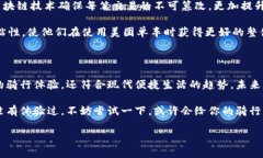 美团单车数字钱包是近年来随着共享单车普及而