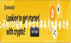 如何快速方便地为TP钱包充值USDT？关键词：TP钱包