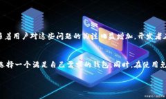 区块链钱包免费是当今数字货币时代一个非常热