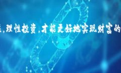   如何利用TP钱包进行Eidos挖矿？ /  guanjianci TP钱包