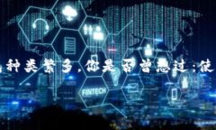 数字货币钱包是一个储存和管理你数字资产的工