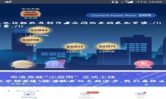 数字钱包视频支付是近年来随着数字技术发展而