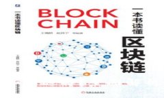 数字货币钱包如何选择？全面解析你的最佳选择
