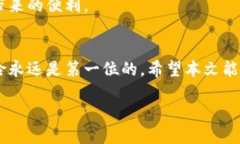 数字人民币申请几个钱包好这个问题值得认真探