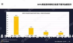   如何查看TP钱包的转入地址？ /  guanjianci TP钱包