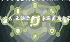 孙宇晨TP钱包图片 是指与孙宇晨（Tron创始人）关