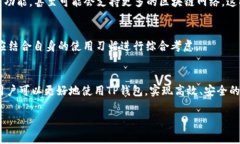 TP钱包是一个去中心化的钱包应用，涉及到区块链