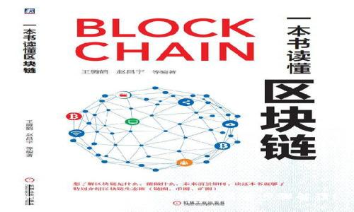 如何将FIL提币到TP钱包？简单步骤解读！