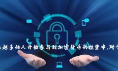 t p钱包怎么换trx是一个很多虚拟货币用户关心的