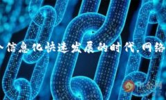 t p钱包可以查到真实姓名吗？这是很多用户在使