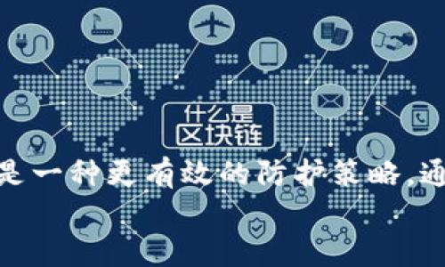 
  如何使用加密钱包机器人进行扫描？/  

关键词
 guanjianci 加密钱包, 机器人, 扫描, 数字资产, 安全性/ guanjianci 

引言：加密钱包的重要性
在当今的数字经济时代，加密钱包已经成为我们管理和存储数字资产的重要工具。无论是比特币、以太坊还是其他各类加密货币，这些钱包都是我们与区块链世界的门户。然而，随着资产数量的增加和技术的发展，确保钱包的安全性变得尤为重要。这个时候，加密钱包机器人扫描技术应运而生，成为提升安全性的一个有效手段。

什么是加密钱包机器人？
简单来说，加密钱包机器人是一种自动化工具，利用程序进行数据分析和安全扫描。这些机器人可以持续监控钱包的活动，识别异常行为，确保用户的资产安全。想想看，如果你可以拥有一个24小时在线的助手，不管什么时候都帮你关注你的资产，这种感觉一定不错吧。

为什么需要加密钱包机器人扫描？
首先，安全性是最重要的，尤其是当涉及到真实的金钱和价值时。加密货币的蓬勃发展使得黑客攻击变得更加频繁。传统的保护措施可能已经无法跟上新的威胁。因此，引入机器人扫描技术，将实时识别潜在的安全漏洞。这种攻防的较量，不再是简单的防守，而是主动出击，寻找可能的风险。

加密钱包机器人扫描的工作原理
那么，机器人是如何进行扫描的呢？通常情况下，这些工具会通过以下几种方式来进行工作：
ul
    li行为分析：机器人会分析钱包的交易行为，包括资金流入流出、频率等，识别不正常的活动模式。/li
    li地址跟踪：监控与钱包相关的地址，检查这些地址是否与已知的黑客或者欺诈案例相联系。/li
    li自动警报：一旦发现异常，机器人会自动发出警报，提醒用户及时采取措施，避免损失。/li
/ul

加密钱包机器人扫描的优势
使用加密钱包机器人进行扫描有许多优势：
ul
    li实时监控：与手动监控相比，机器人可以在任何时间段内进行监控，更加高效。/li
    li减少人为错误：自动化工具能够消除许多人为的失误和判断错误，提升安全性。/li
    li快速响应：一旦发现问题，机器人能够迅速采取措施，减轻潜在损失。/li
/ul

选择合适的加密钱包机器人
如今市场上有许多不同类型的加密钱包机器人，选择一个合适的机器人非常重要。以下是一些选择建议：
ul
    li声誉：选择知名的工具，查看用户评价和 案例，以了解其性能和可靠性。/li
    li功能：确保工具具备所需的功能，如实时监控、警报功能等。/li
    li支持的资产：确认该机器人支持你所使用的加密资产，以便于全面扫描和保护你的投资。/li
/ul

如何配置和使用加密钱包机器人？
配置加密钱包机器人通常包括以下步骤：
ol
    li注册并下载：访问官方平台，注册账号并下载工具。/li
    li连接钱包：将你的加密钱包与机器人进行连接，通常通过API密钥来进行安全认证。/li
    li设置参数：根据需求设置监控参数，比如交易频率、警报阈值等。/li
    li开始监控：一切就绪后，启动机器人，随时随地监控你的资产。/li
/ol

注意事项
当使用加密钱包机器人时，有几点需要特别注意：
ul
    li保护API密钥：保障密钥的安全，不要随意分享，以免被他人利用。/li
    li定期审核：定期检视机器人的监控数据，确保其正常工作，并进行必要的调整。/li
    li遵循安全最佳实践：即使有了机器人，也要遵循基本的安全措施，如使用强密码、双重验证等。/li
/ul

结论：为何选择加密钱包机器人扫描是明智之选
在加密货币领域，安全从来就不是小事。使用加密钱包机器人进行检测和监控，可以有效提升数字资产的安全性。面对日益严峻的安全威胁，主动出击是一种更有效的防护策略。通过本文的介绍，相信你对加密钱包机器人扫描有了全面的了解，也许现在是时候为自己的数字资产投保一份科技的保障了。

在这个数字化的时代，技术不断进步，我们也应该时刻保持警惕，善用工具来保护我们的利益。希望你能在加密货币的世界中，顺利安全地前行。