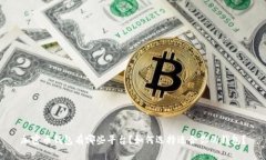 加密币钱包有哪些平台？如何选择适合你的钱包