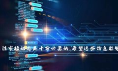 t p钱包接收的空投怎么交易这个问题，可能让很