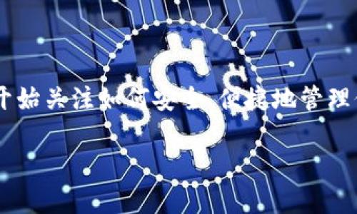 虚拟数字钱包 Mobi是当前金融科技领域的一个热门话题。随着数字交易的普及和加密货币的兴起，越来越多的用户开始关注如何安全、便捷地管理他们的数字资产。而Mobi 作为一种虚拟钱包，显然引起了不少人的兴趣。那么，Mobi 真的如宣传的那样方便和安全吗？

虚拟数字钱包Mobi真的安全吗？你该如何选择数字钱包？