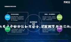 虚拟数字钱包 Mobi是当前金融科技领域的一个热门