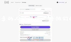 怎么把数字币转钱包这个问题正是许多数字货币