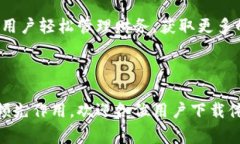 中惠数字钱包答案app是一个旨在帮助用户更好地